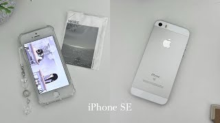 𝐔𝐧𝐛𝐨𝐱𝐢𝐧𝐠 l 아이폰 SE1 실버 언박싱  폰꾸미기•카메라 색감 비교•브이로그•iphone se1•얼리팜)
