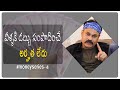 How To Earn Crores Episode 4 | Naga Babu's Money Series | #Nagababutalks #MoneySeries