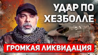 Download Lagu Цель №2: Израиль устранил важного лидера Хезболлы MP3