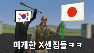 광복절에 일본국기??