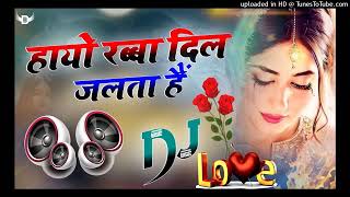 Hayo Rabba Dil Jalta Hai 💘Dj Remix 💕 Love Dholki Special🌹 Hindi Dj Song 💕 Dj Deepanshu