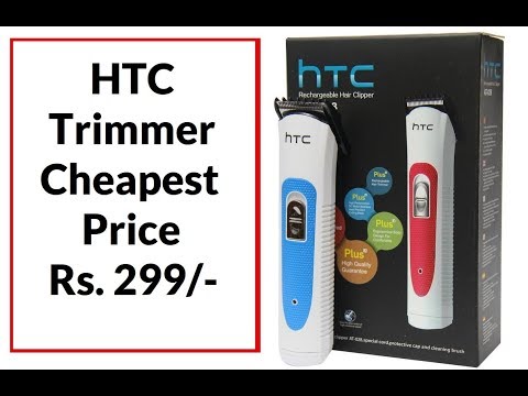 d mart trimmer price