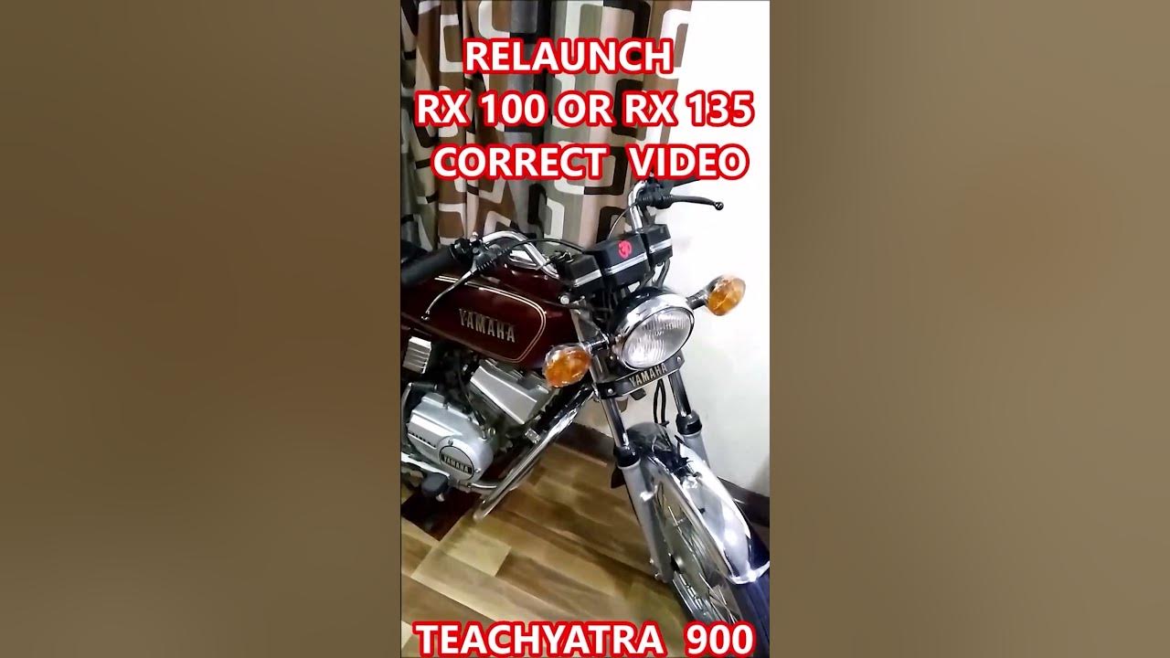 YAMAHA RX 100 RELAUNCH RX 100 OR RX 135 CORRECT VIDEO YouTube yamaha-rx-100-relaunch-rx-100-or-rx-135-correct-video-youtube