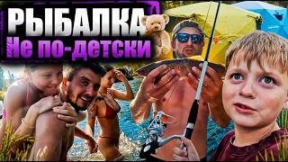 Маленькие рыбаки — БОЛЬШОЙ УЛОВ! Первое приключение детей на рыбалке