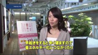 OLが注目　新たなライフスタイル作り