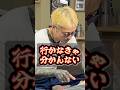 行かなきゃ分からない【本編関連動画/未公開シーン】