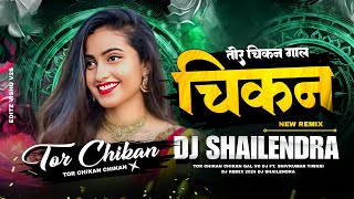 Tor Chikan Chikan Gal Vo Dj Ft. Shivkumar Tiwari | Dj Remix 2024 - Dj Shailendra