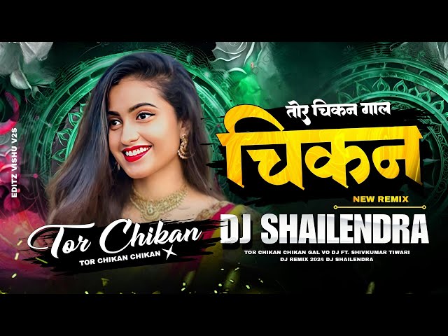 Tor Chikan Chikan Gal Vo Dj Ft. Shivkumar Tiwari | Dj Remix 2024 - Dj Shailendra class=