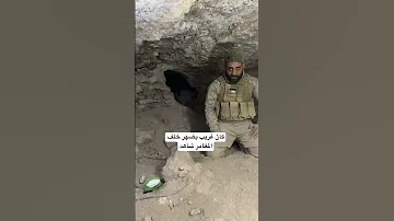 البحث عن الكنوز اكسبلور الجن 