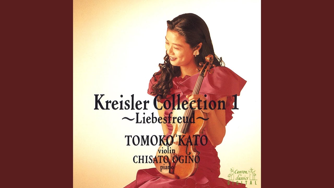 クライスラーガエターノ・プニャーニの様式による前奏曲とアレグロ YouTube