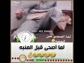 لما اصحى قبل المنبه