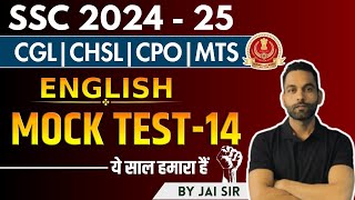 Mock test - 14 | for SSC CGL , CPO, CHSL and MTS  | by Jai Sir screenshot 1