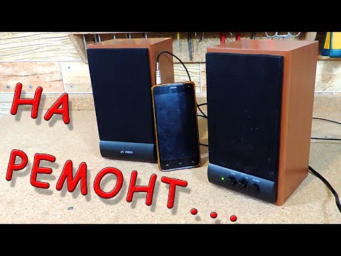 ✅ Как это может быть?! Отремонтировал колонки за 5 МИНУТ!!! Руководство по ремонту акустики! ✅