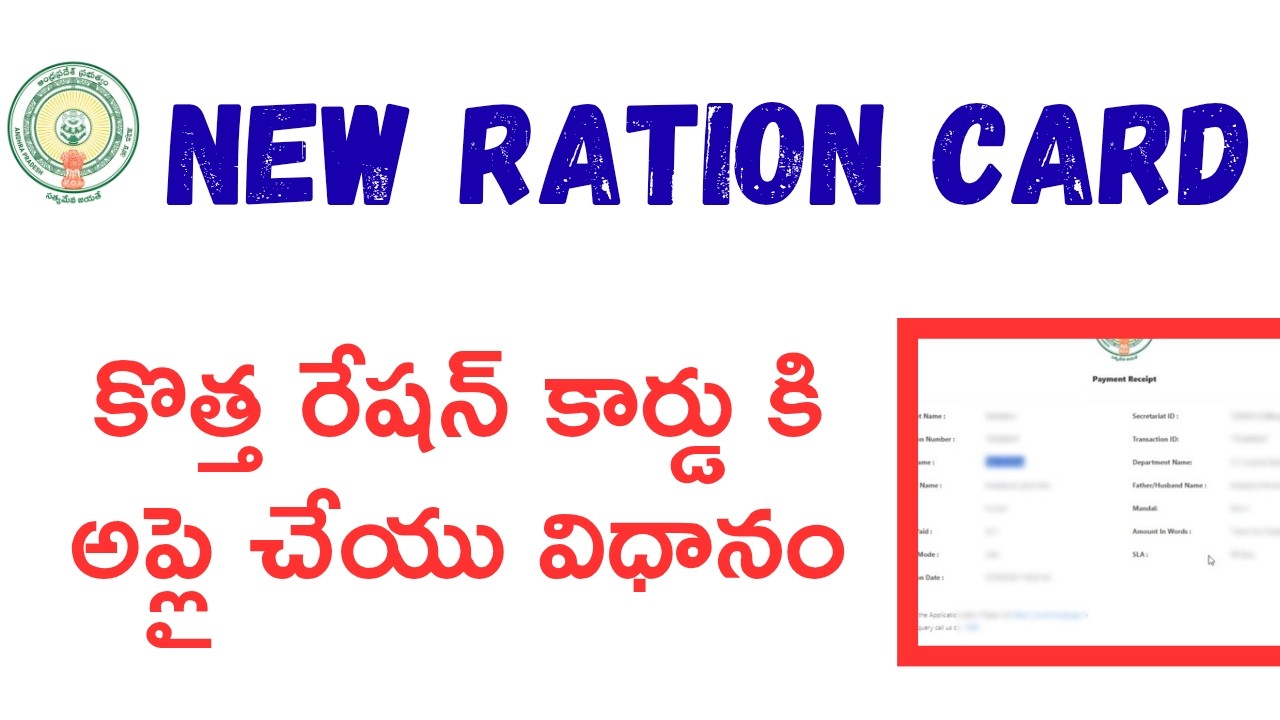 New Ration card application process in Ap 2026 - YouTube