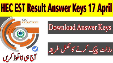 HEC EST Test Result 2022 Answer Keys 17 April