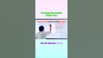 Percentage MPTET VARG 3 imp Ques | MPTET varg 3 by satish @ShivanshMathClasses ​⁠#maths #shorts