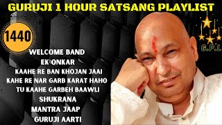 One Hour GURU JI Satsang Playlist #1440🙏 Jai Guru Ji 🙏 Shukrana Guru Ji |NEW PLAYLIST UPLOADED DAILY