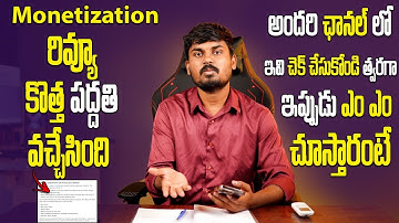 YouTube Channel Monetization Review & Approval Process Explained (2025 Guide) | Monetization Review