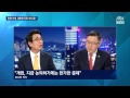 유시민，개헌 지금 논의하기에는 한가한 문제