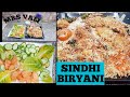 SINDHI BIRYANI سندهى برياني 