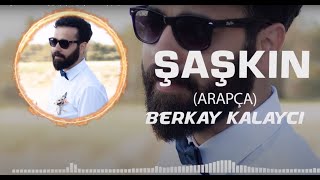 Berkay KALAYCI - Şaşkın Arapça ( Süper Kalite ) ياعين موليتين  Al Eyn Mulayyati