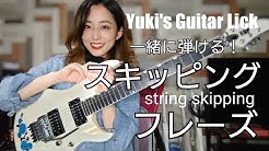 Yuki D Drive Youtube