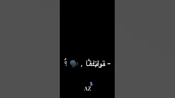 اكشناتي يوماتي غضب اتي 