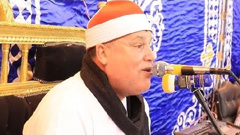 اَقِمِ الصَّلٰوةَ القارئ الشيخ حجاج رمضان الهنداوى  Qari Sheikh hajjaj Ramadan Al  Hindawi 2023