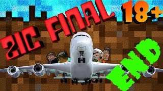 ZIC #5 Зомби в городе! 🏁ХОРОШИЙ ФИНАЛ!✈️