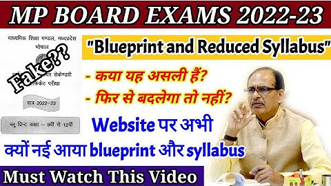 Mp board Blueprint and reduced syllabus 2022-23 real or fake? अभी तक website पर क्यों नई आया?