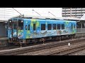 【4K】錦川鉄道錦川清流線　NT3000形気動車「せせらぎ号」　NT3001　岩国駅発車