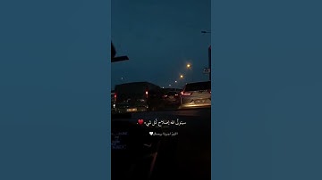 قل كفى بالله شهيدًا بيني وبينكم / القارئ عبدالرحمن مسعد
