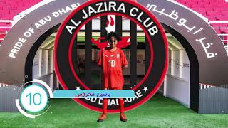 AL JAZIRA U 13