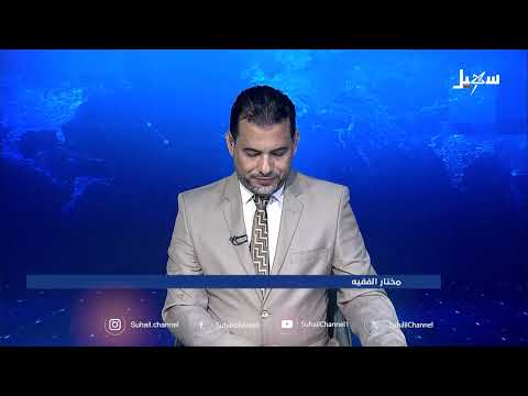 تحذير من تداعيات الصراعات الإقليمية على اليمن