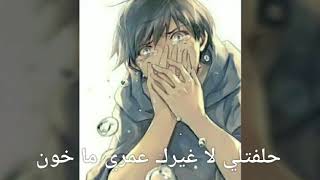 فيديو قصير حزين على ياحسره💔❤