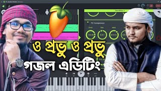 HOW TO MIXING ISLAMIC SONG FOR FL STUDIO MOBILE.2021 || গজল মিক্সিং মোবাইলের সাহায্যে। screenshot 5