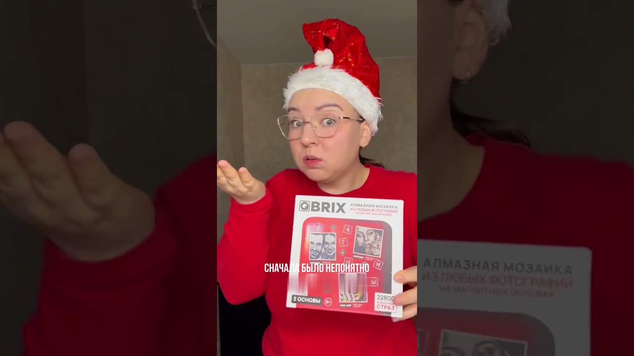 Идеальный подарок! вб 