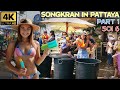 Songkran in pattaya long drive   part 1   2024 thailand