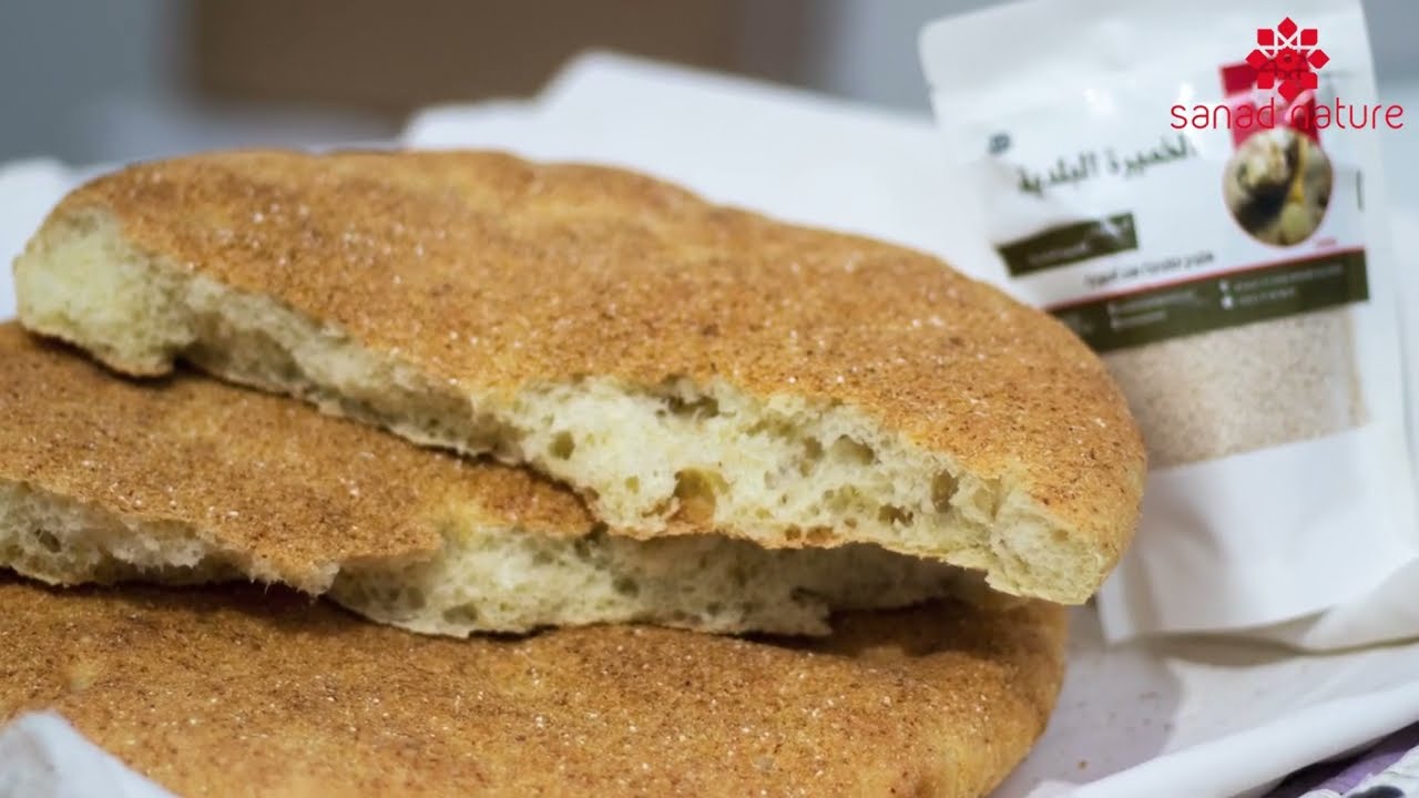 تعاونية سنــــــــــد ــ طريقة استعمال الخميرة البلدية