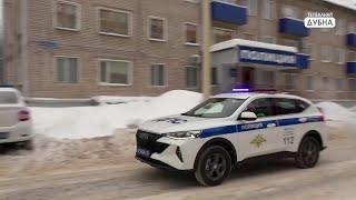 Автопарк полиции в Дубне пополнился китайским внедорожником HAVAL F7