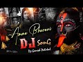 Amma bhavani  dub dandiya mix  dj ganesh palakol