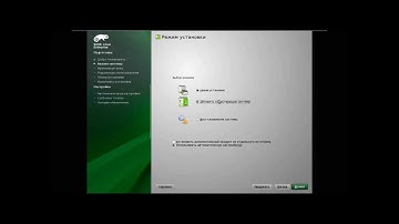 How to upgrade to SUSE Linux Enterprise 11 (SLES/SLED) to SP3