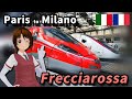 花の都で乗るイタリアン列車。フレッチャロッサ パリ→ミラノの旅【迷列車で行こう海外編】現地突撃取材