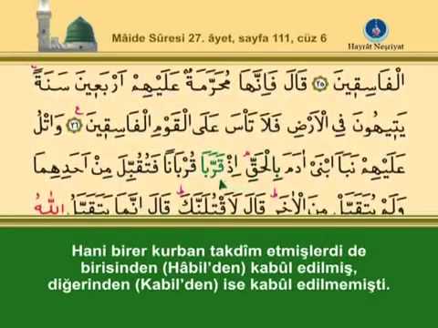 KURANI KERİM SAYFA 111 - ALTINCI CÜZ MAİDE SURESİ - TÜRKÇE - İNGİLİZCE ALTYAZILI