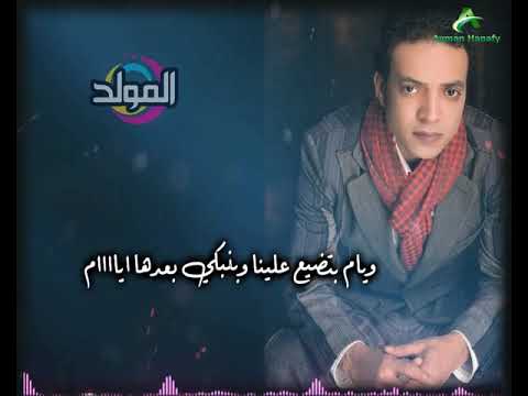 طارق الشيخ ايــام