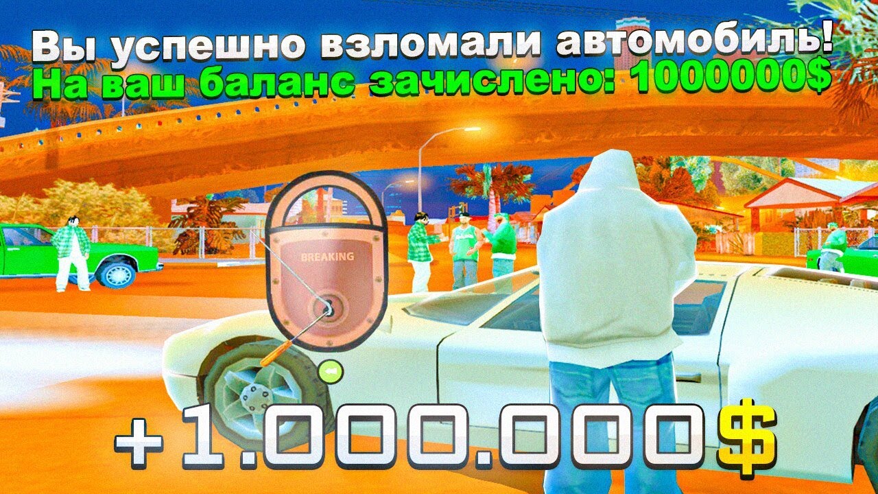 Авто точка аризона рп
