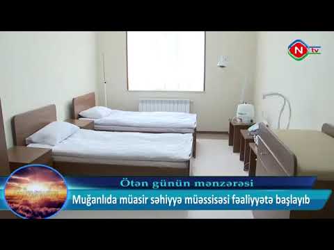 Video: Fərqli səhiyyə müəssisələri hansılardır?