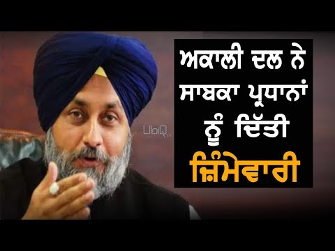 ਬੀਬੀ ਜਗੀਰ ਕੌਰ ਅਤੇ ਬਡੂੰਗਰ ਮੁੜ ਹੋਏ ਸਰਗਰਮ | TV Punjab