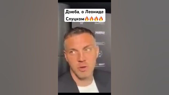 Дзюба: «Слуцкий, без меня ничего бы не добился»