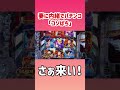 カウントダウン予告からの予告？！エヴァ15未来への咆哮